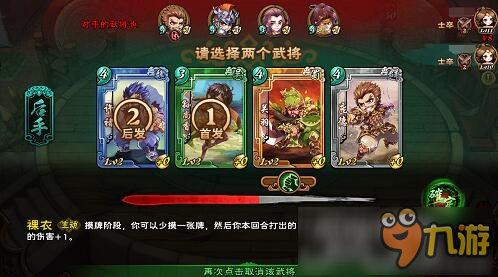 怒焰三国杀张角,教你怎么用控制去打爆对面,连招有点怪. 怒焰三国杀张角,教你怎么用控制去打爆对面,连招有点怪.