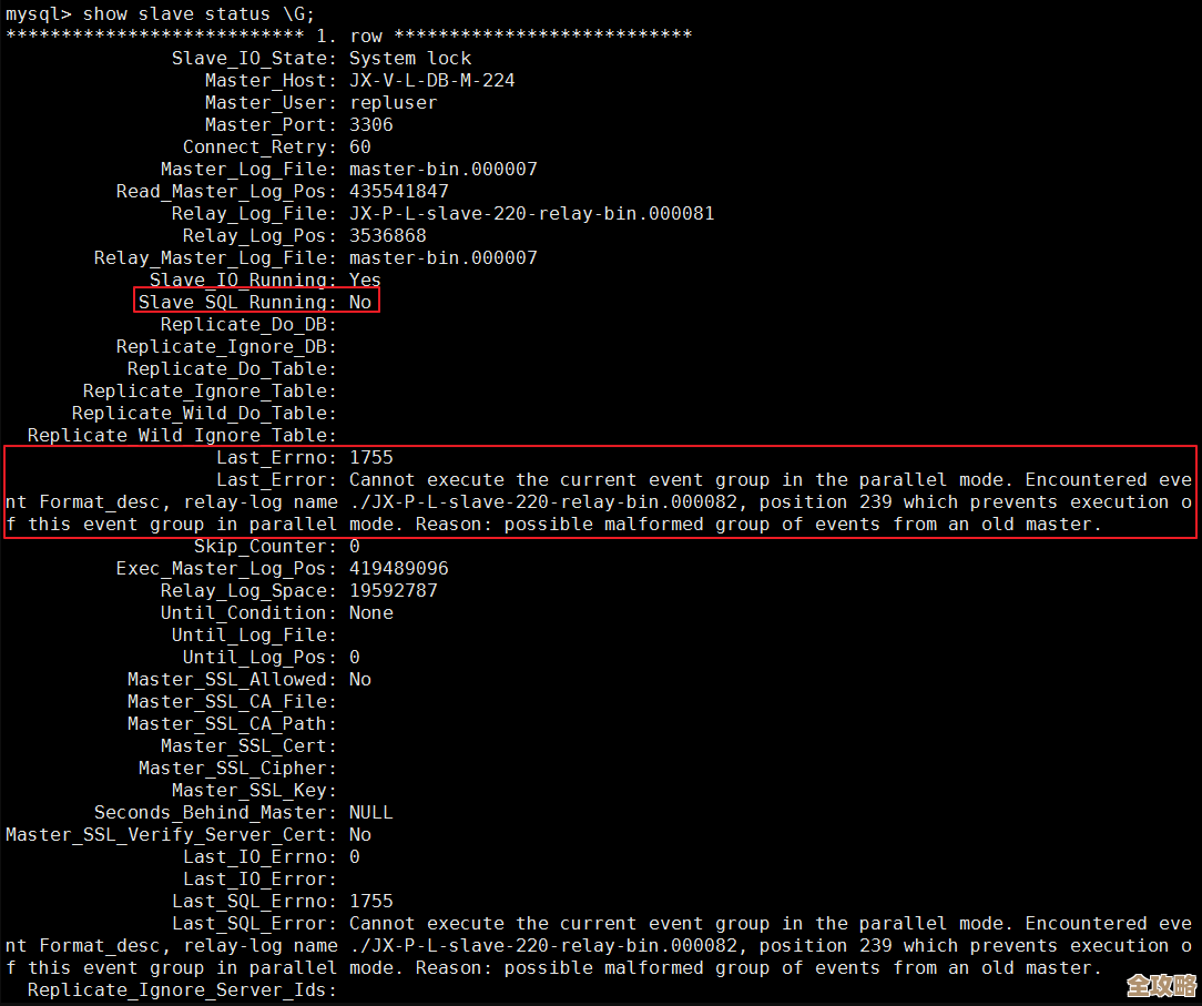 MySQL报错3178虚拟列不支持在线修改,远程帮忙修复方案分享 MySQL报错3178虚拟列不支持在线修改,远程帮忙修复方案分享