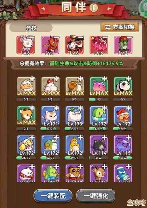 《冒险大作战》菇菇武道会竞猜币转竞猜积分,商店比例咋算,求个明白 《冒险大作战》菇菇武道会竞猜币转竞猜积分,商店比例咋算,求个明白