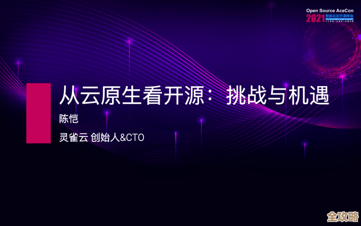 云安全不再孤军奋战,跨界整合带来全新变革和机遇 云安全不再孤军奋战,跨界整合带来全新变革和机遇