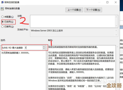 ORA-02826报错怎么破，远程帮你快速定位修复方案