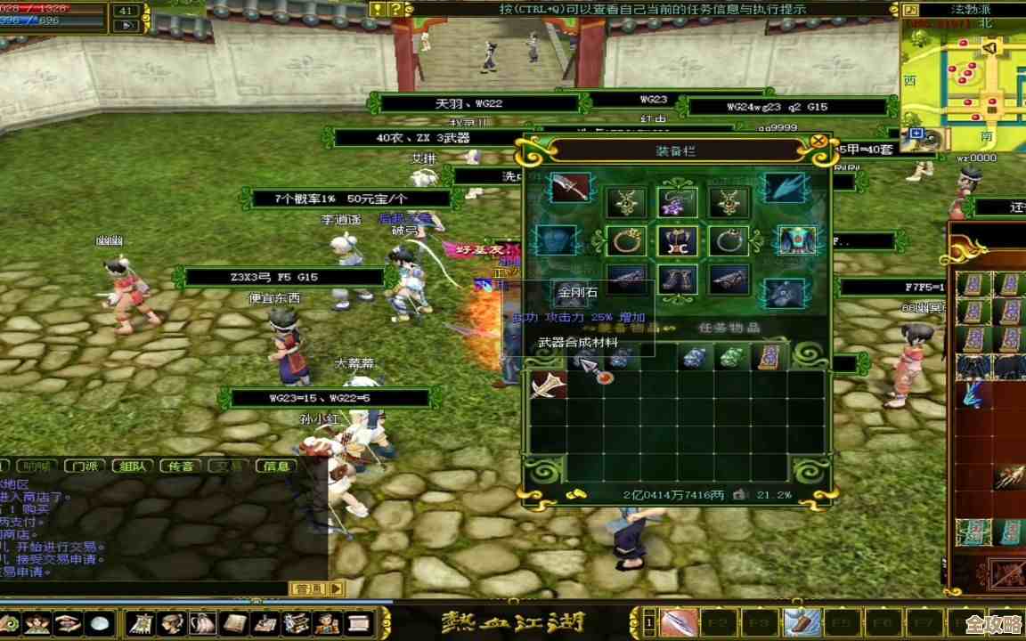 热血江湖里哪个神兵真心最强还值得我去肝啊 热血江湖里哪个神兵真心最强还值得我去肝啊