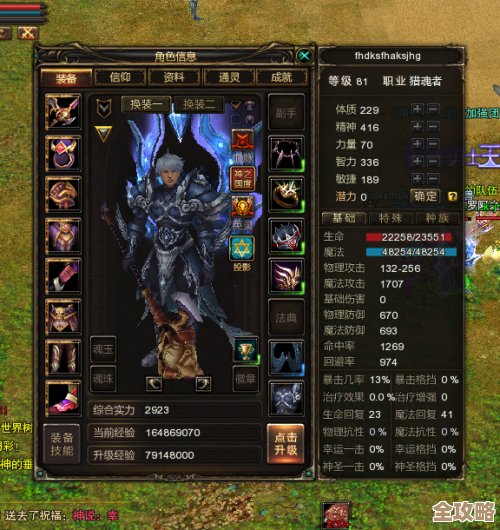 斗罗大陆猎魂世界体力怎么省？日常、活动、礼包零碎方法说一说.