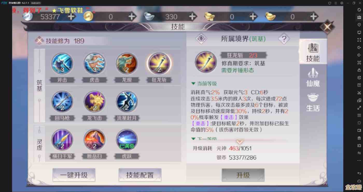 侠行天下手游都有哪些职业可选,哪种适合入门玩家?一文看懂 侠行天下手游都有哪些职业可选,哪种适合入门玩家?一文看懂