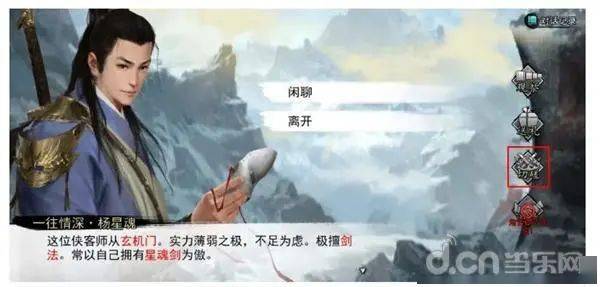 燕云十六声报仇雪恨任务，几招省资源又能稳拿结局的乱法子