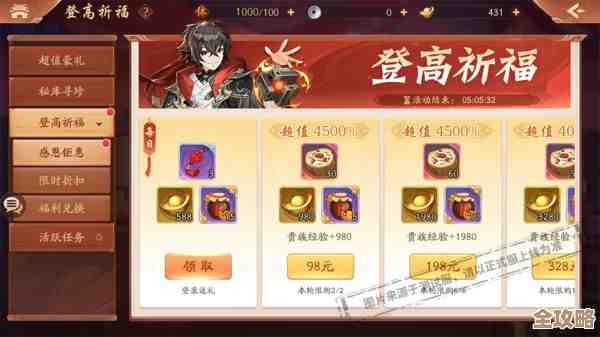 《少年三国志2》军师陆逊技能拆解与实战推荐，教你这么用