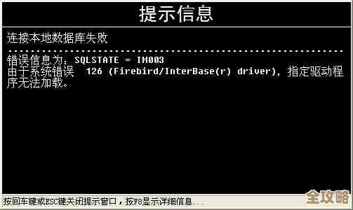 OEM连接数据库老出错，实例就是连不上，真让人头大怎么办啊