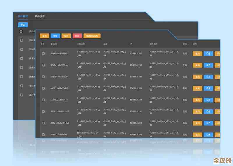 BMC的IT服务自动化工具资源集合，方便大家快速下载和使用