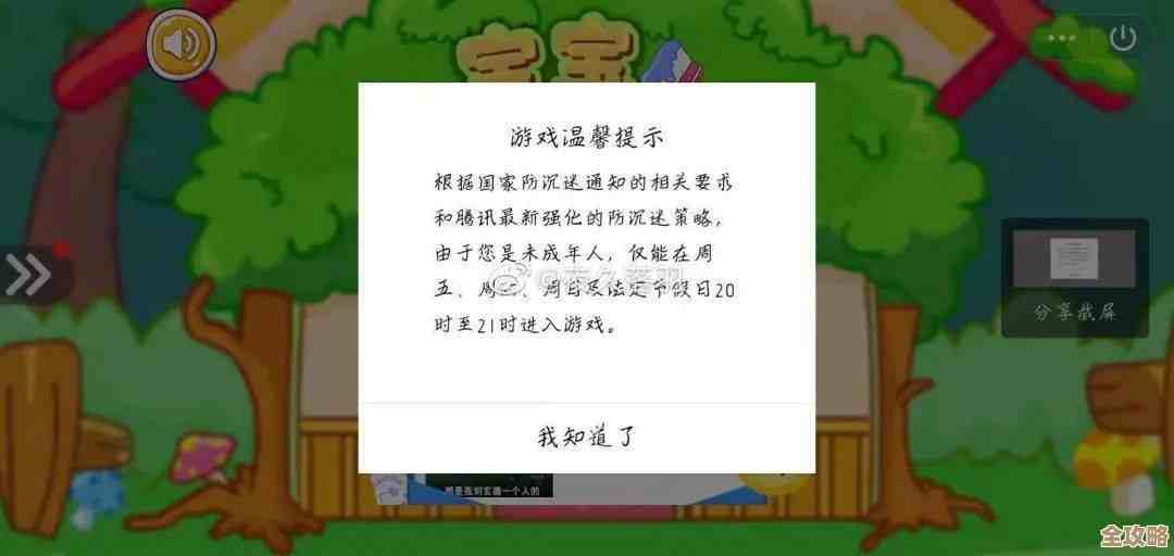 成人课间小游戏，五分钟暖场放松一下，别太严肃