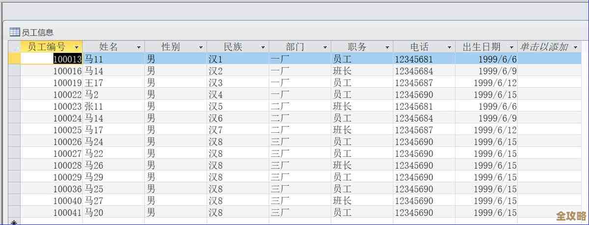 数据库里怎么查表在哪儿位置，具体步骤和方法分享