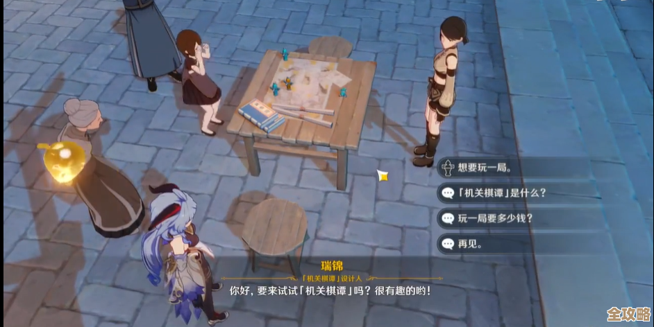 《原神》铸境研练第4关茶歇攻略—小技巧、失误躲不过，先别慌