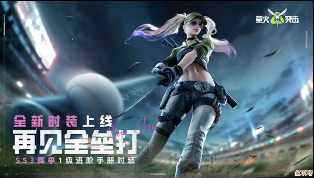 萤火突击ss3赛季兑换码还能用吗，汇总给你懒人直达