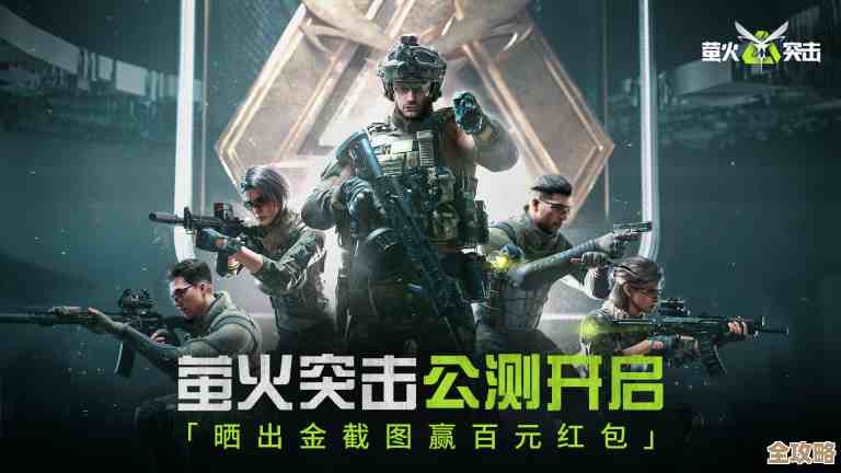 萤火突击ss3赛季兑换码还能用吗，汇总给你懒人直达