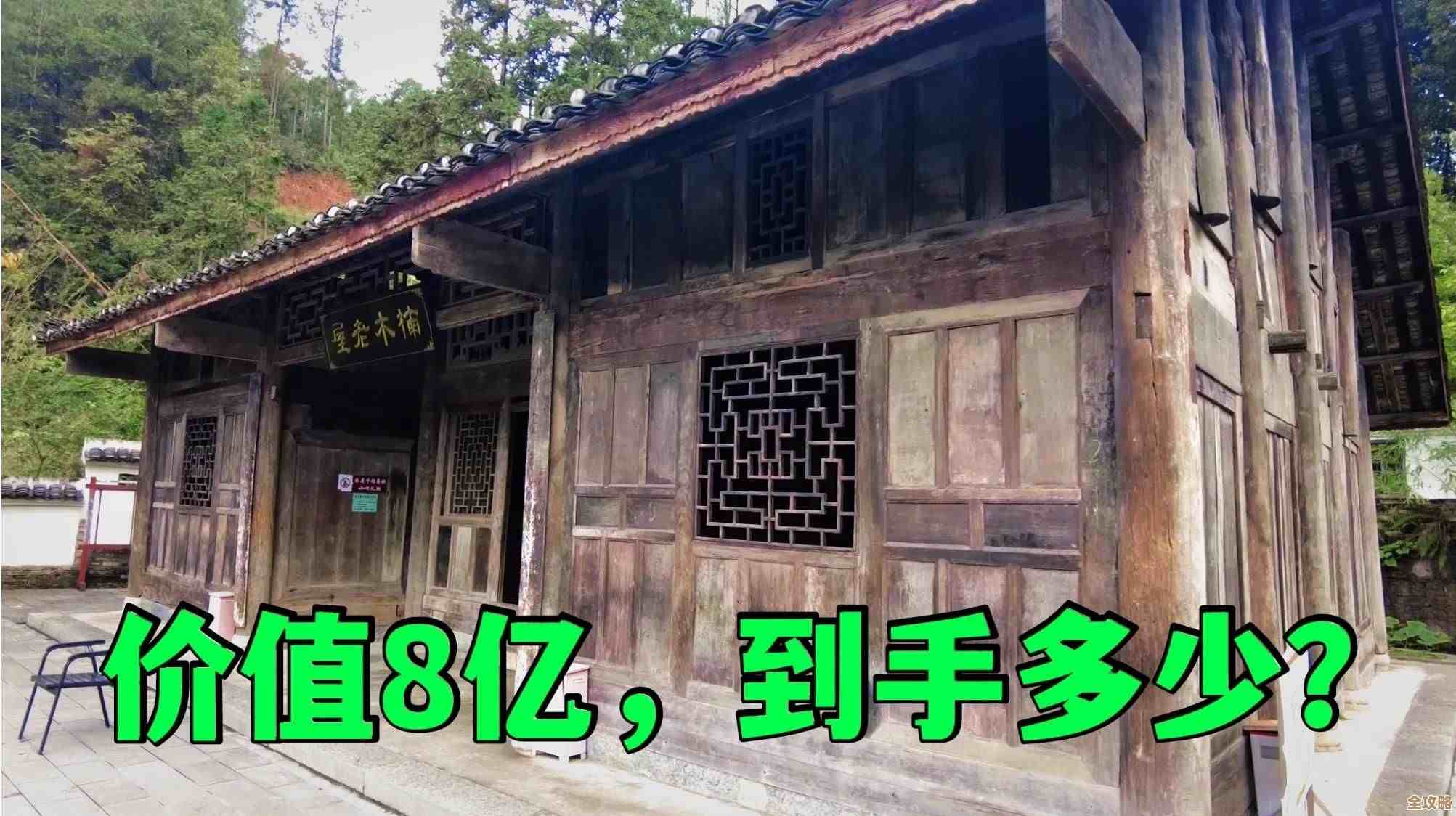 山村老屋2废弃医院转动眼睛方法…我这是一步步摸索出的歪招
