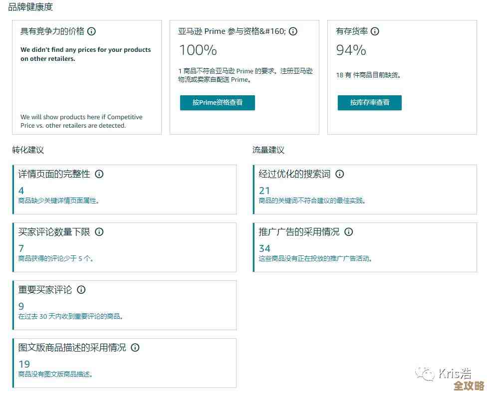 亚马逊新功能上线了，手机上能先试应用再决定买不买，挺方便的，多图展示详细介绍