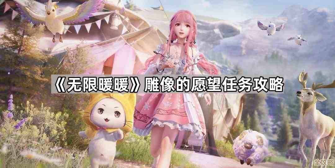 无限暖暖许愿之地任务攻略，这些隐藏触发和先后顺序你可能没注意.