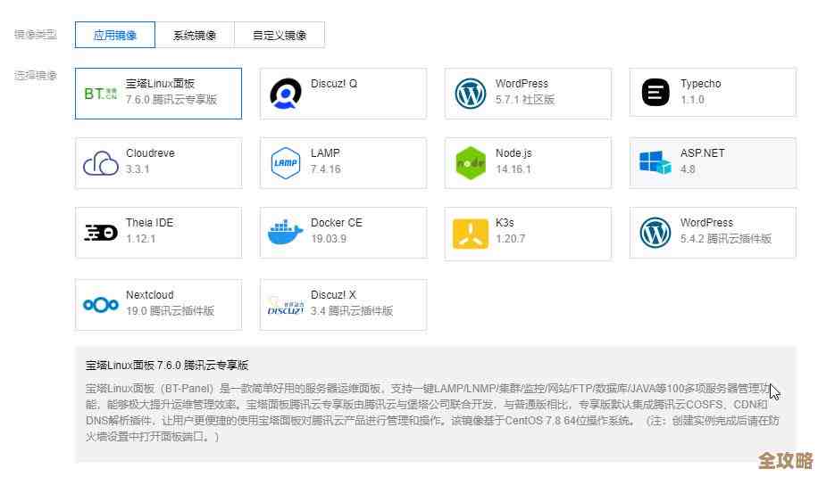 LAMP环境里数据库到底怎么弄，步骤和注意点分享给你看看