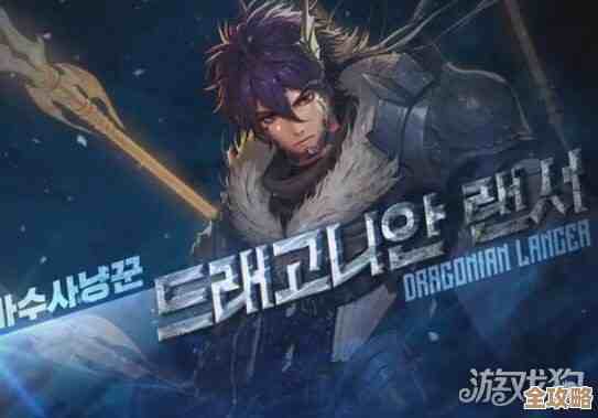 dnf龙枪or黑枪选哪个，看职业定位和手感就别纠结太久