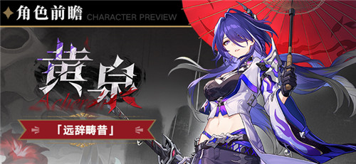 崩坏星穹铁道月桂捎来讯息成就怎么解?手残党也能跟着做 崩坏星穹铁道月桂捎来讯息成就怎么解?手残党也能跟着做