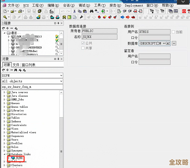 Orcal数据库那些事儿,学着用慢慢变高手其实没那么难 Orcal数据库那些事儿,学着用慢慢变高手其实没那么难