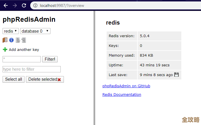 Redis管道用起来，PHP性能能蹭蹭往上涨，真不是吹的