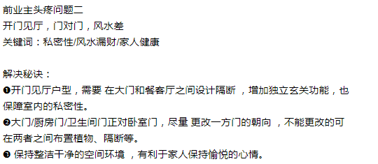 异象回声 第三章那些被忽视的谜题线索.别急着跳过