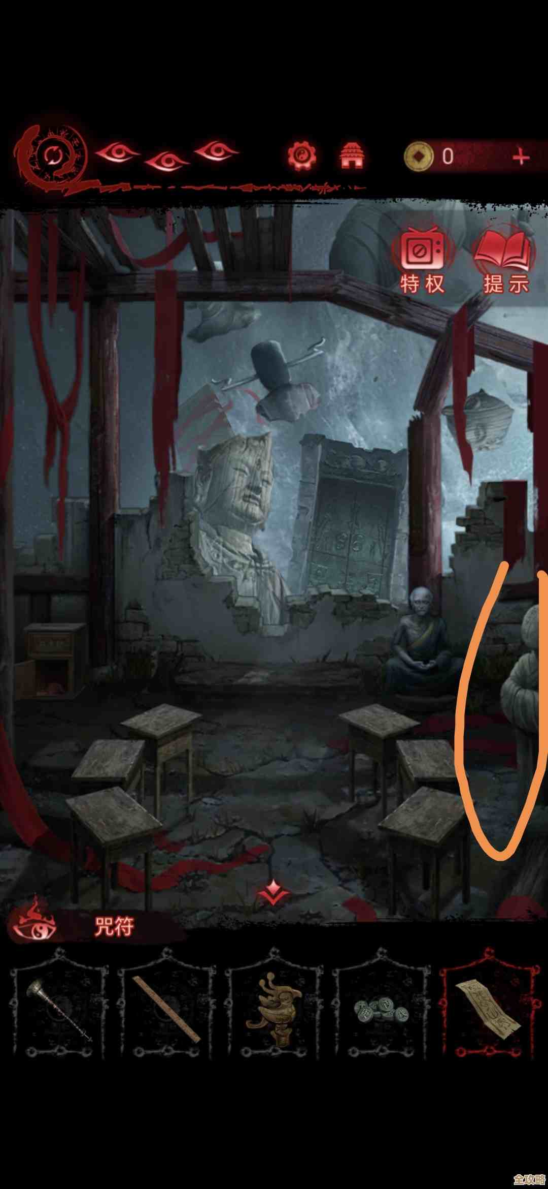 纸嫁衣6无间梦境千秋魇肖医生家怎么进，关键线索在.