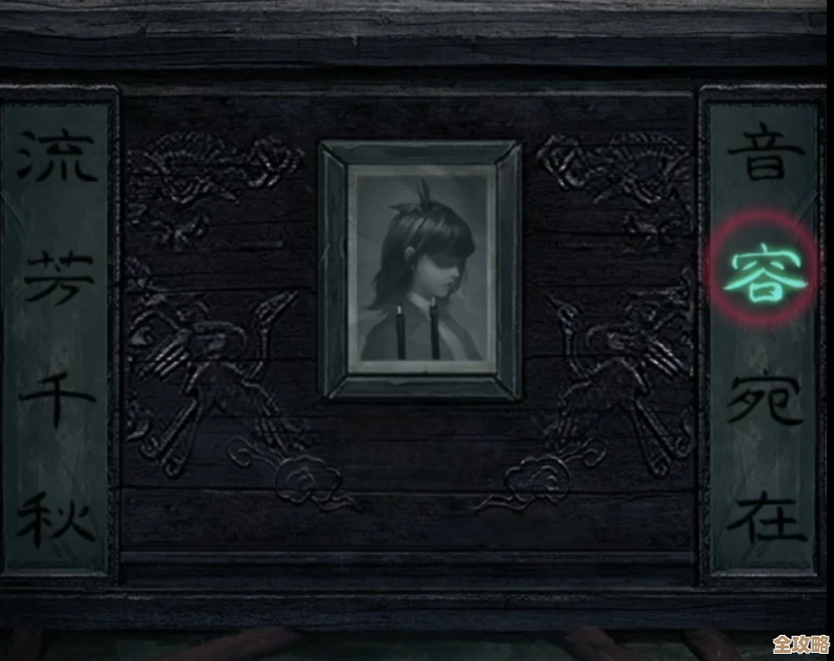 纸嫁衣6无间梦境千秋魇肖医生家怎么进，关键线索在.