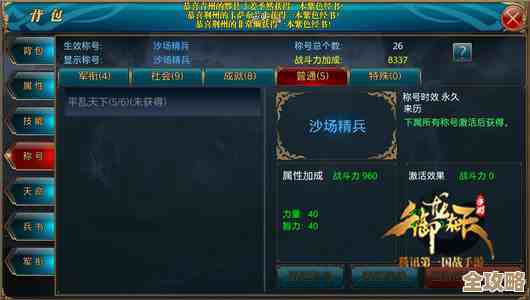 咒术回战：幻影夜行共犯称号怎么搞，几条我乱整理的大概路线