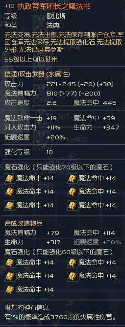 星际52区内容速递：永恒国度武器流派、玩法和一些乱七八糟的笔记