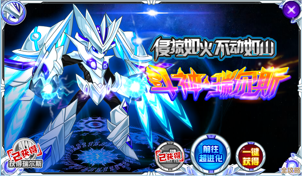 赛尔号巅峰之战里天奔流东辉怎么玩，碎碎念下的玩法要点…