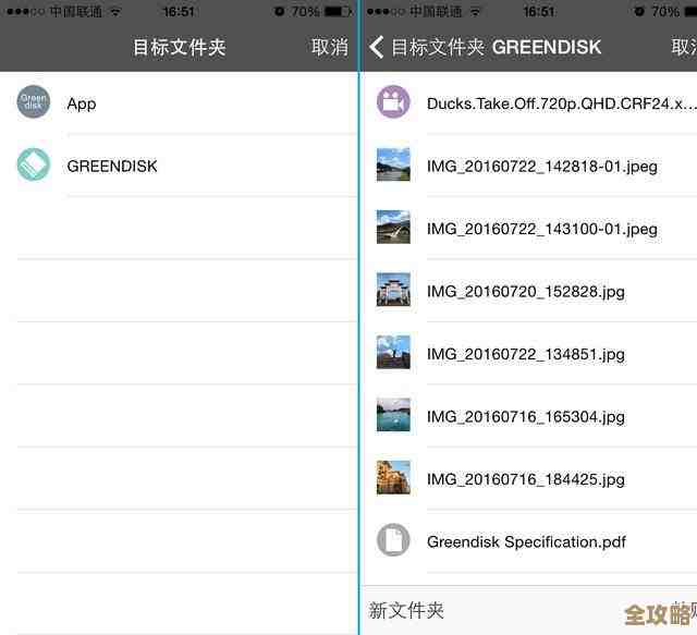 安卓手机上想拷贝数据库其实没那么难，教你几招简单操作方法