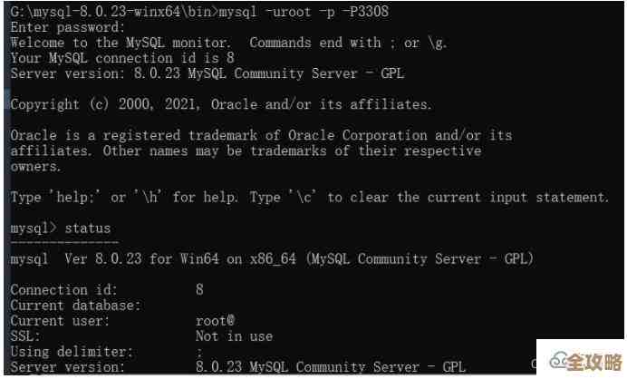 MySQL报错MY-013779，远程修复方案和故障处理分享