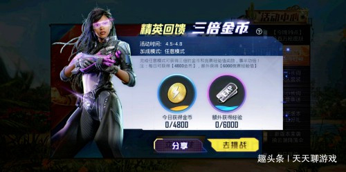 第五人格秋日传信里那些解锁皮肤的小门道，我试过几招还行