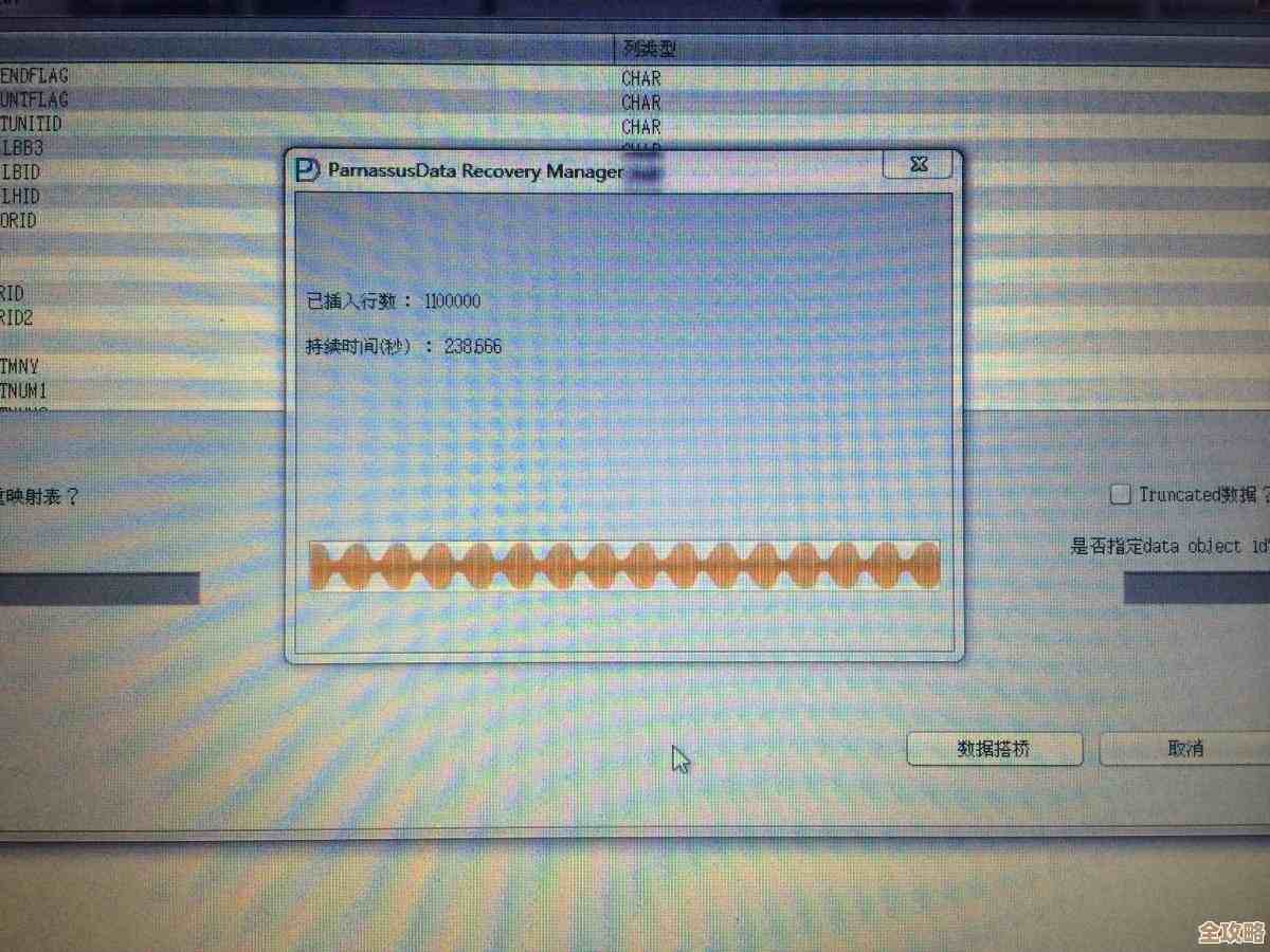 ORA-28064红action功能出错了，远程帮忙修复方法分享