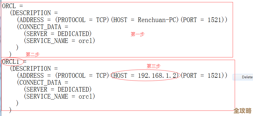 Oracle rac里头listener端口改了该怎么弄，简单说说步骤和注意点