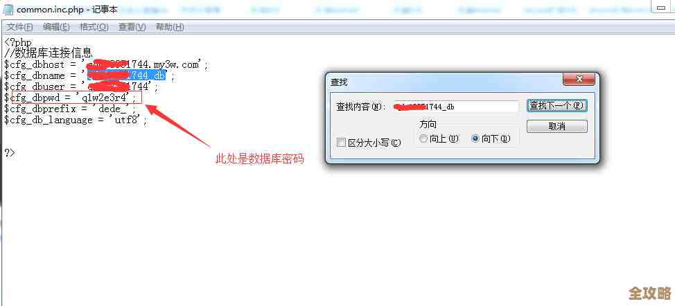 DedeCMS数据库那些能提升速度的小方法，简单实用不复杂