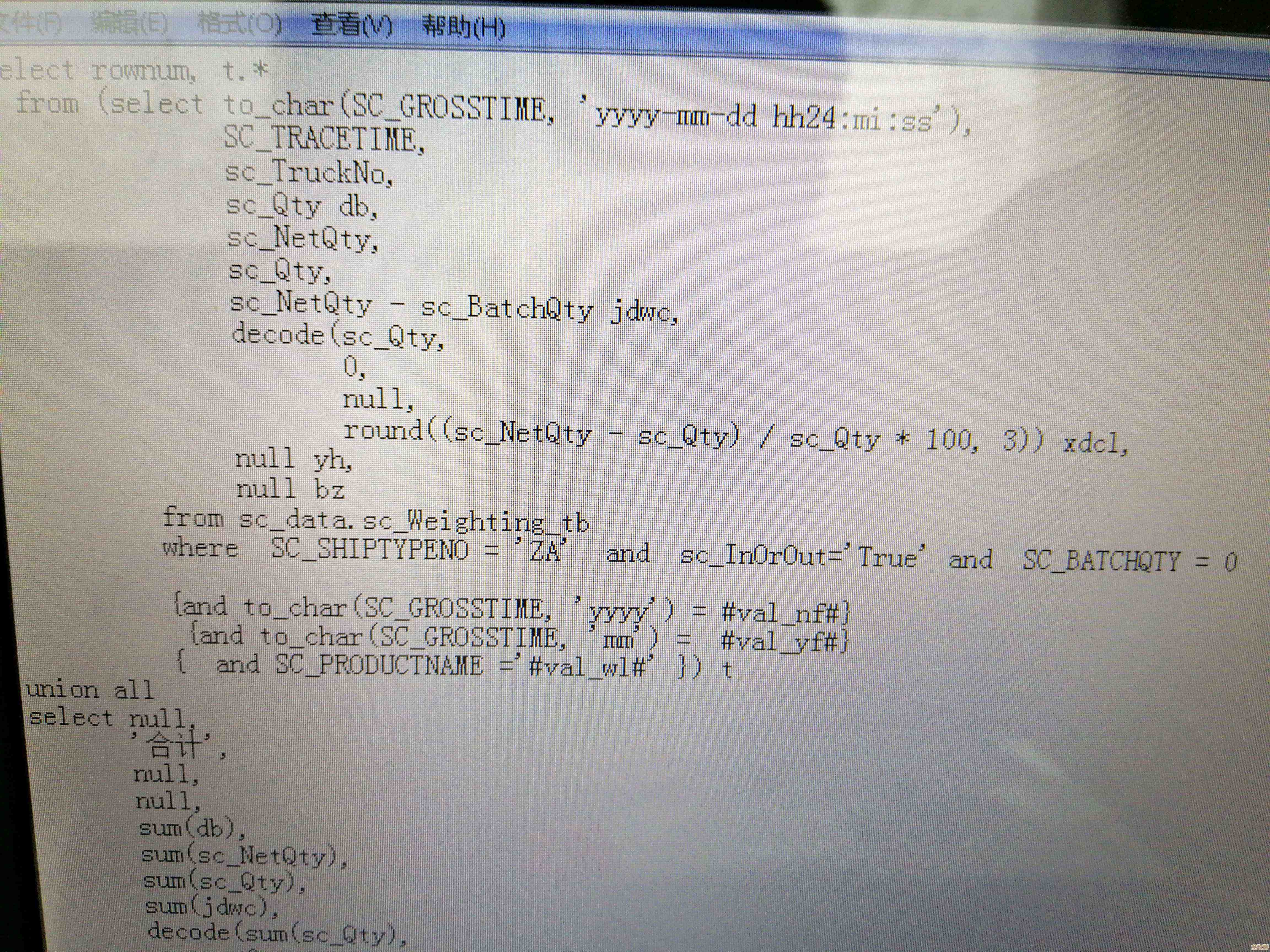 ORA-22952错误，嵌套表比较卡壳了，元素ADT没写map方法咋整，远程帮忙修复方案分享