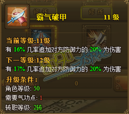 热血江湖符师对比跟刀，玩法差别在哪儿我还没想明白