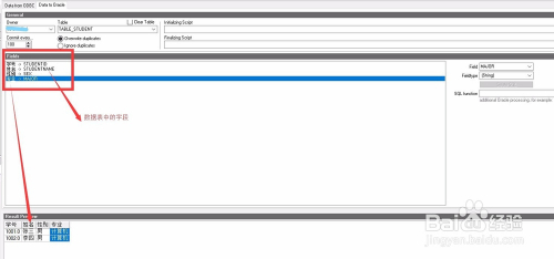Excel数据怎么快速导入数据库，省时又方便，管理起来也简单