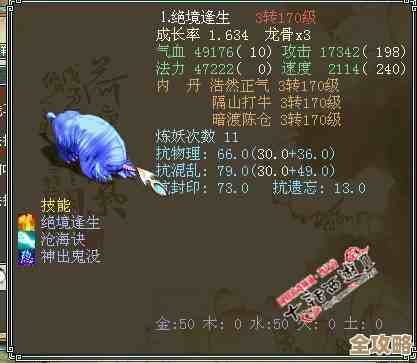 终焉之玛格诺利亚雾中盛放之花锁之兽打法随便说说，注意几个坑