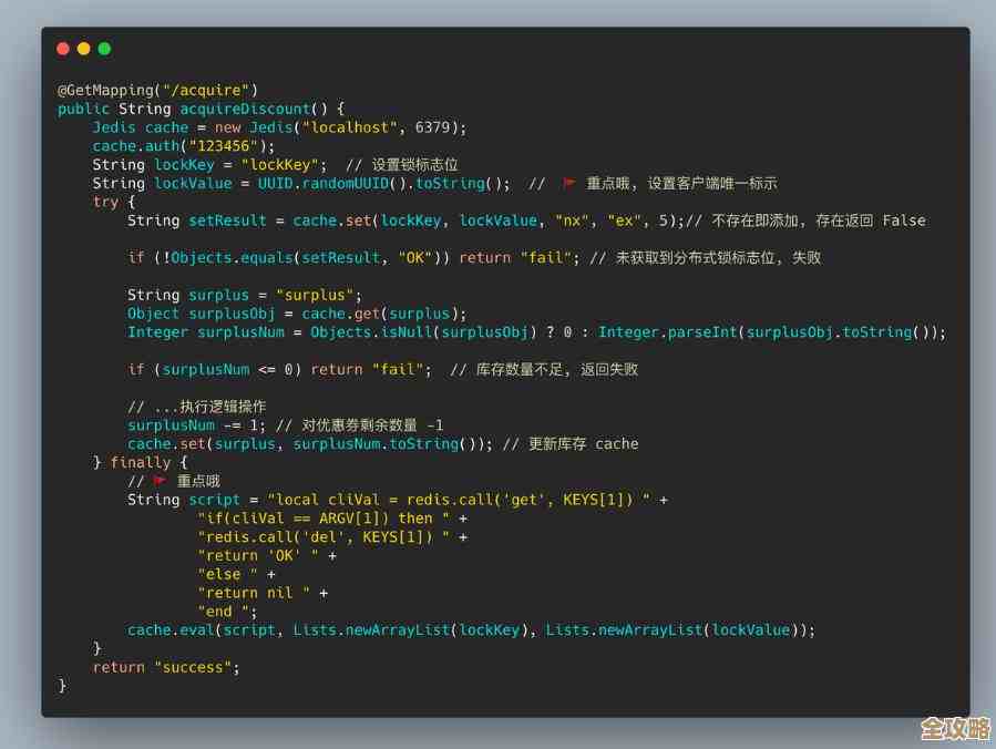 Redis里用Lua写点模糊匹配的东西，实操分享和技巧探讨