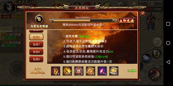 水墨记里那凤凰技艺到底怎么搞，任务、掉落还是兑换…