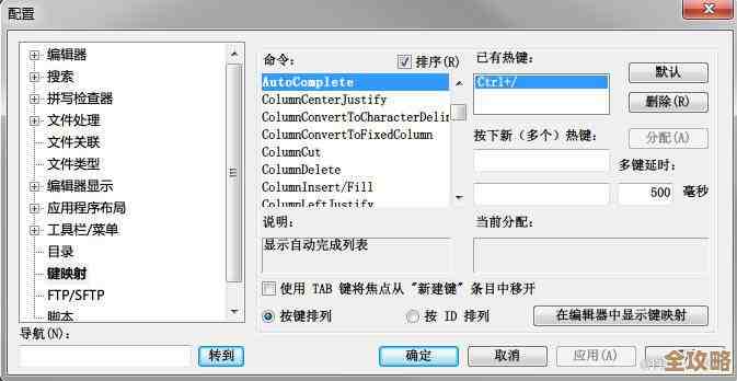 ORA-39827错误怎么破？PL/SQL函数直接路径加载不让用，远程帮你修复故障