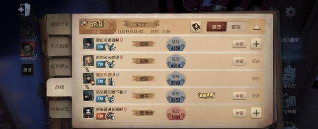 第五人格协会系统怎么玩,实用技巧和常见问题随便说说… 第五人格协会系统怎么玩,实用技巧和常见问题随便说说…