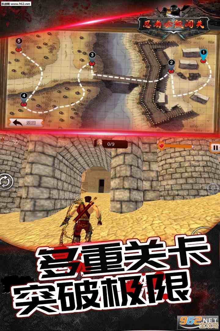 弓箭传说2速通小技巧合集，跑图省时不拖沓