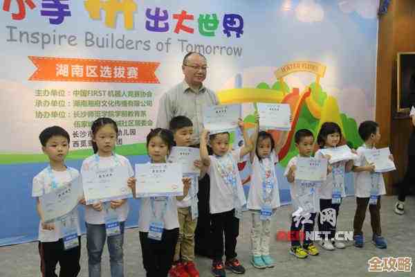 儿童游戏想找点新花样小手也能玩出大世界的那些推荐