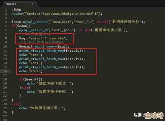 php怎么连数据库查数据然后拿结果,简单点教你一步步操作 php怎么连数据库查数据然后拿结果,简单点教你一步步操作
