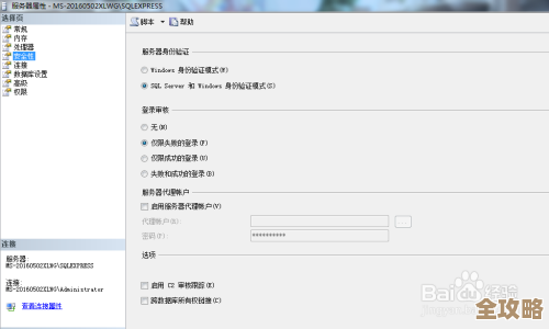 数据库初始大小限制怎么改，感觉总是不太好调节，有啥简单点的方法吗