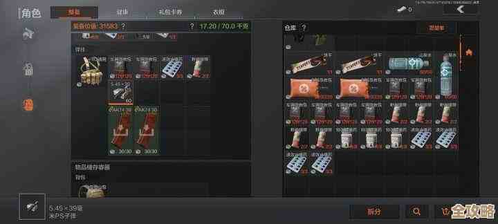 暗区突围放背包那步总卡住，枪到底能放不放